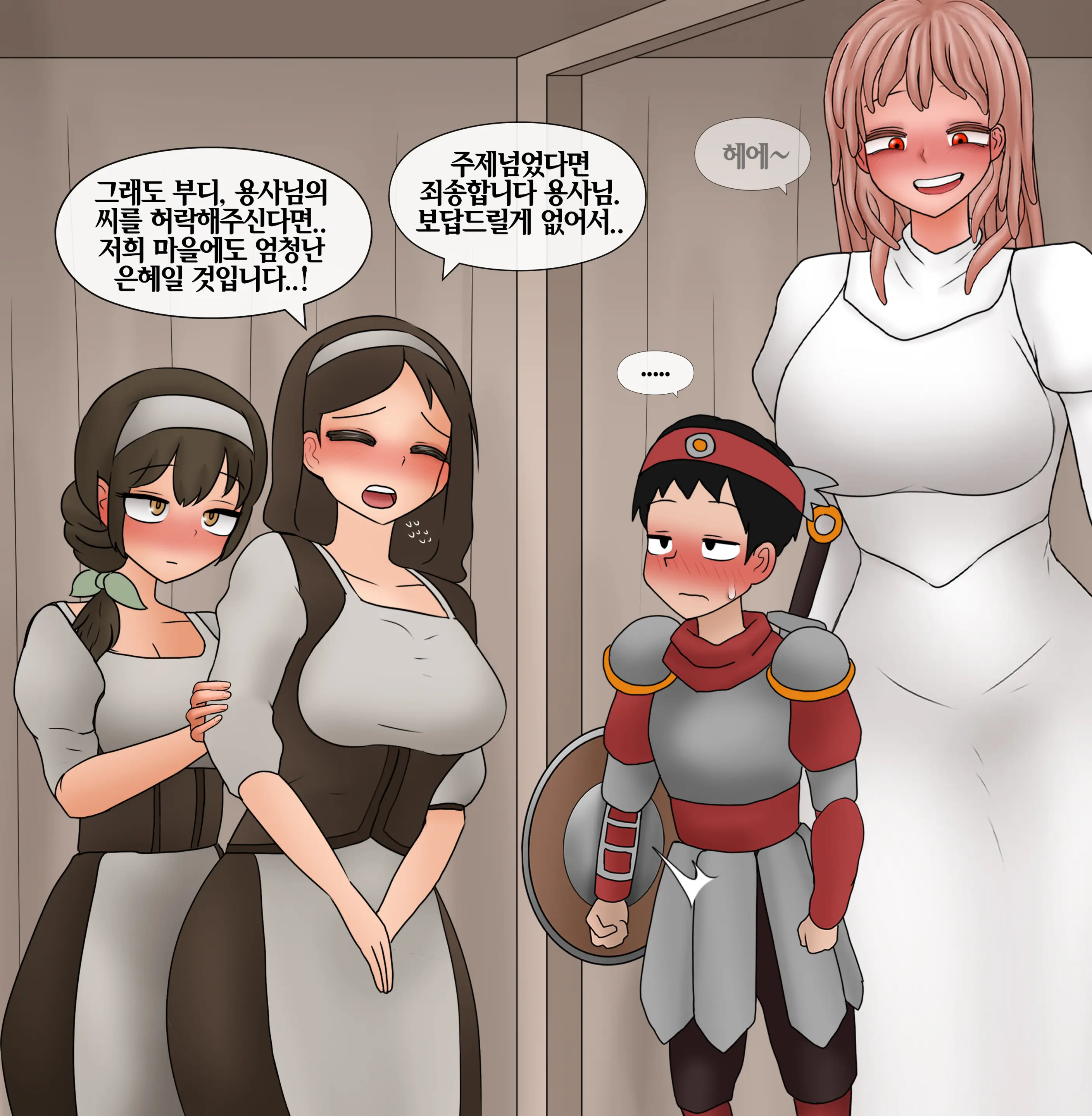 저레벨 촉수 괴물(소녀)은 너무 능숙하다... 01-20